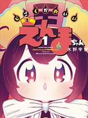 深渊使徒 角色 刻晴大战史莱姆免费观看高清动漫