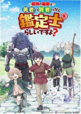 刻晴大战史莱姆免费观看高清动漫 角色访谈